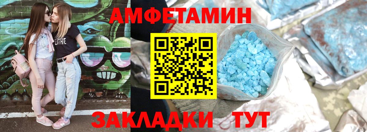 АМФ VHQ    как зайти  АМФЕТАМИН  Грязи  АМФЕТАМИН  Вход с VPN 