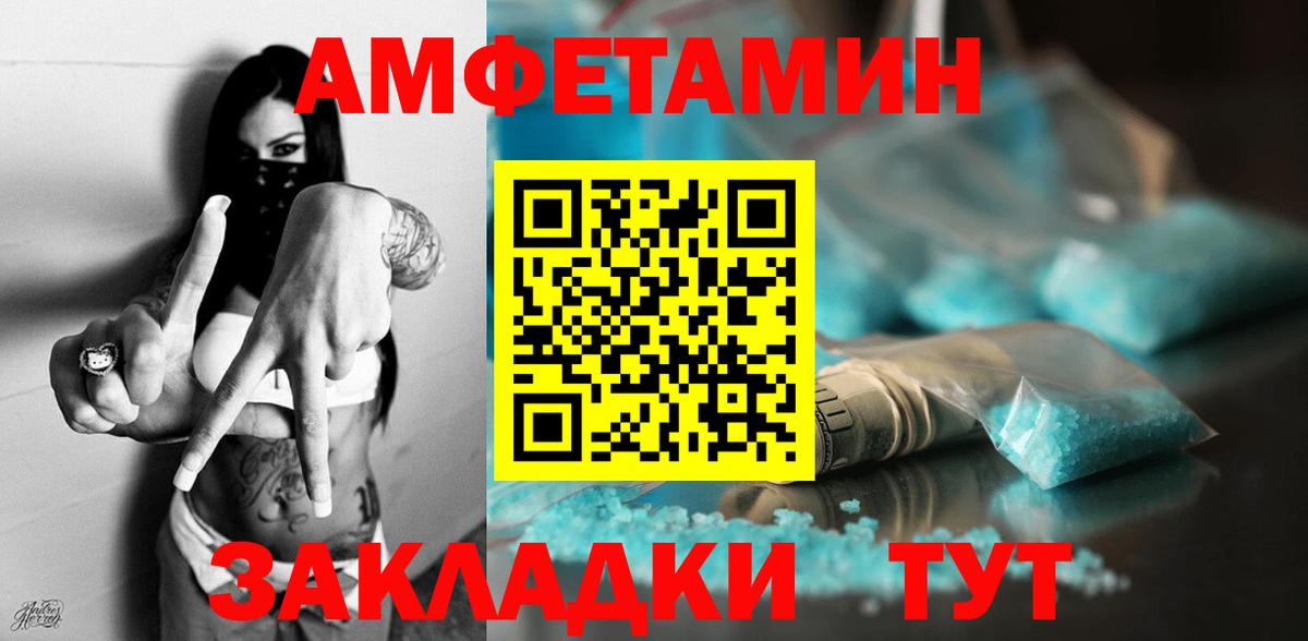 КОКАИН  LSD-25  МАРИХУАНА  Мефедрон кристаллы  Грязи  Вход с VPN  Гашиш 
