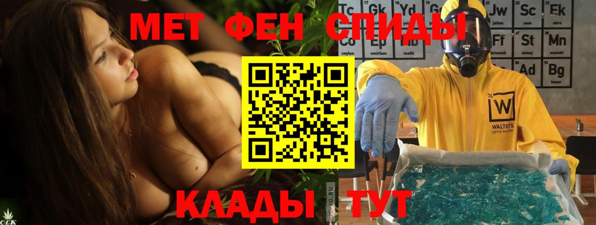 АМФ 98% Грязи