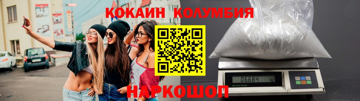 Cocaine Fish Scale  Кокаин FishScale  Вход с VPN  Кокаин  Грязи 