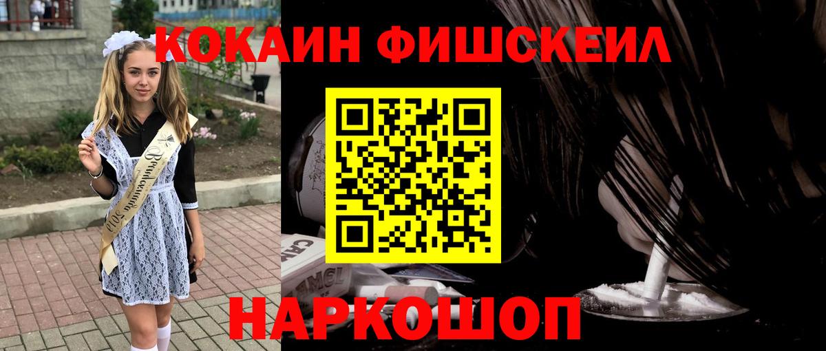 Cocaine VHQ Грязи
