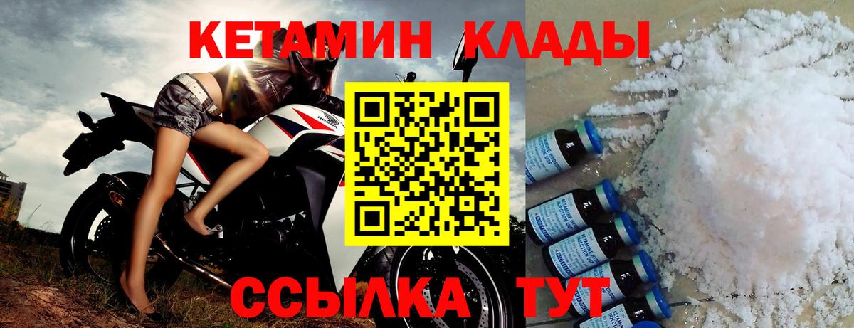 blacksprut сайт  Вход с VPN  Грязи  Кетамин VHQ 
