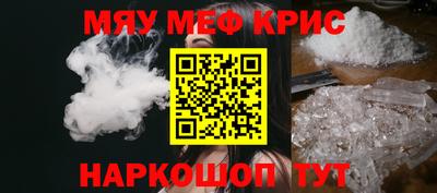 MDMA Дмитров
