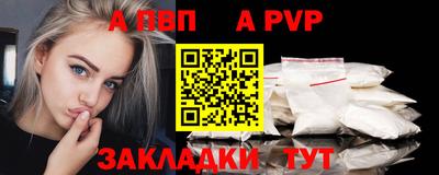 кокаин VHQ Гулькевичи