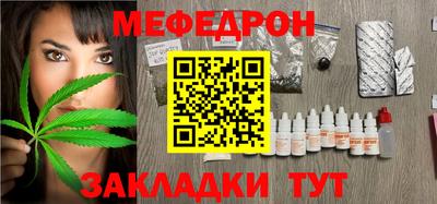2c-b Гуково
