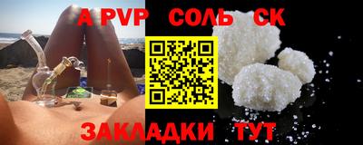 мефедрон Гудермес