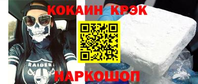 2c-b Гуково