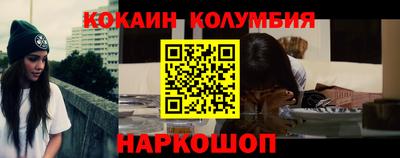 2c-b Гуково