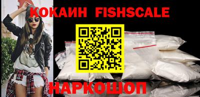 мефедрон Гудермес