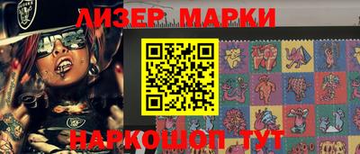 2c-b Гуково