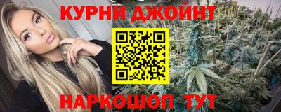 2c-b Гуково