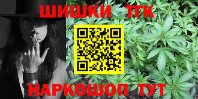 кокаин VHQ Гулькевичи