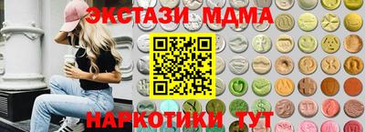 мефедрон Гудермес