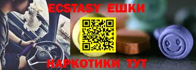 мефедрон Гудермес