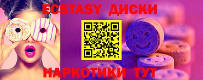 2c-b Гуково