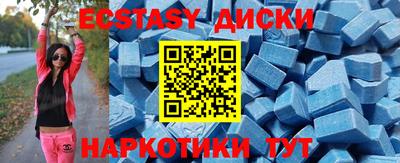 кокаин VHQ Гулькевичи