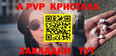 мефедрон Гудермес