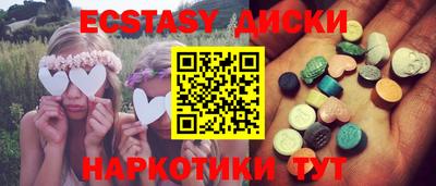 2c-b Гуково