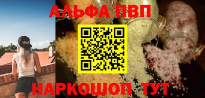 кокаин VHQ Гулькевичи