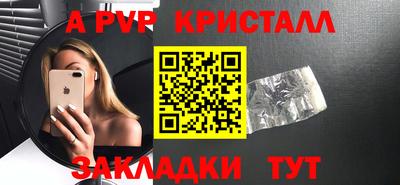кокаин VHQ Гулькевичи