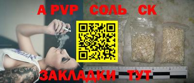 MDMA Дмитров
