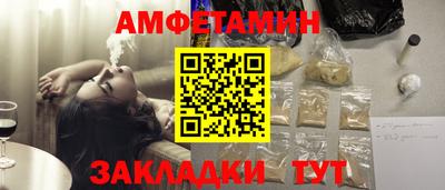 мескалин Долгопрудный