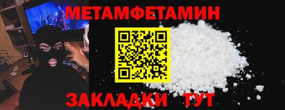мескалин Долгопрудный