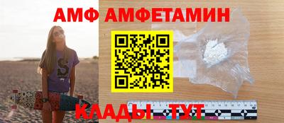 2c-b Гуково