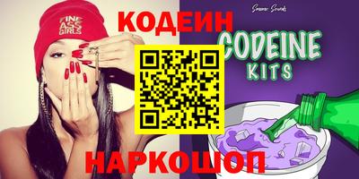 кокаин VHQ Гулькевичи