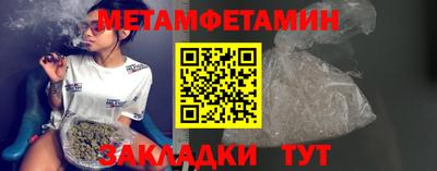 2c-b Гуково