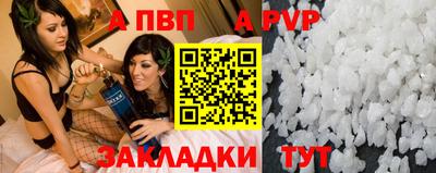 2c-b Гуково