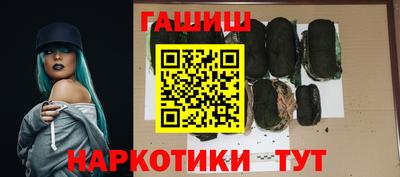 кокаин VHQ Гулькевичи