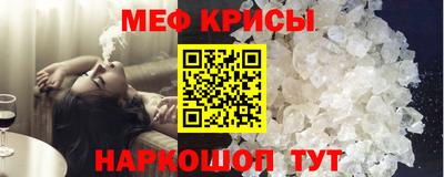 мефедрон Гудермес
