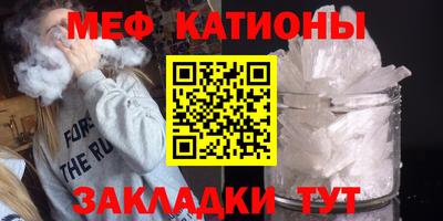 2c-b Гуково