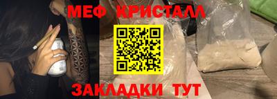 2c-b Гуково