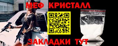 2c-b Гуково