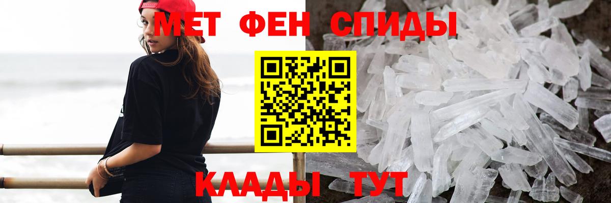 Метамфетамин Декстрометамфетамин 99.9% Грязи