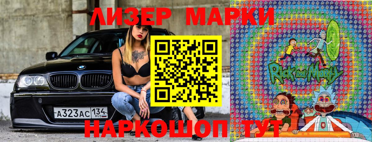 Грязи  Марки N-bome 1500мкг  Марки N-bome  Вход с VPN 