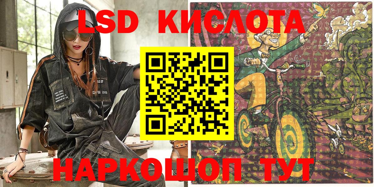 АМФЕТАМИН Грязи