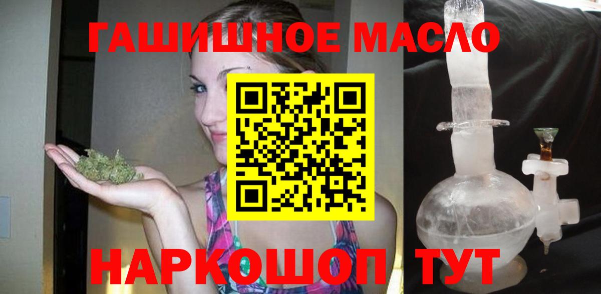 купить наркотик  Вход с VPN  Грязи  ТГК концентрат 