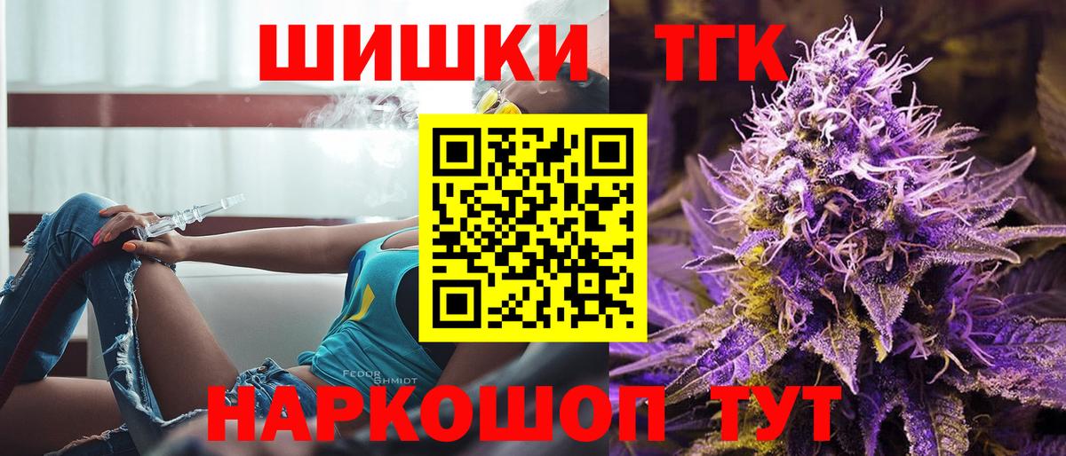 Конопля THC 21% Грязи