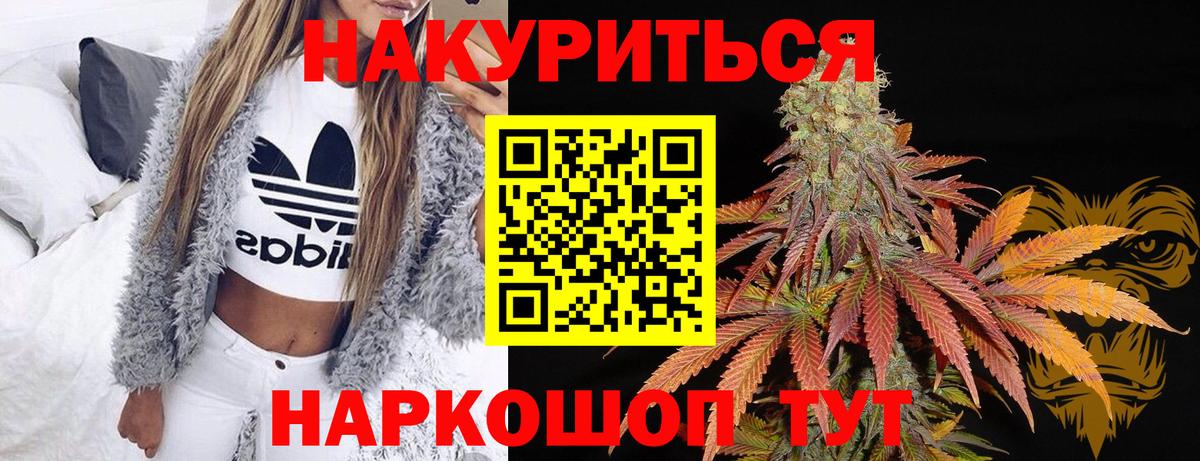 Марихуана OG Kush  Шишки марихуана тримм  Грязи  Вход с VPN 